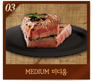미디움