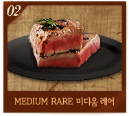 미디움레어