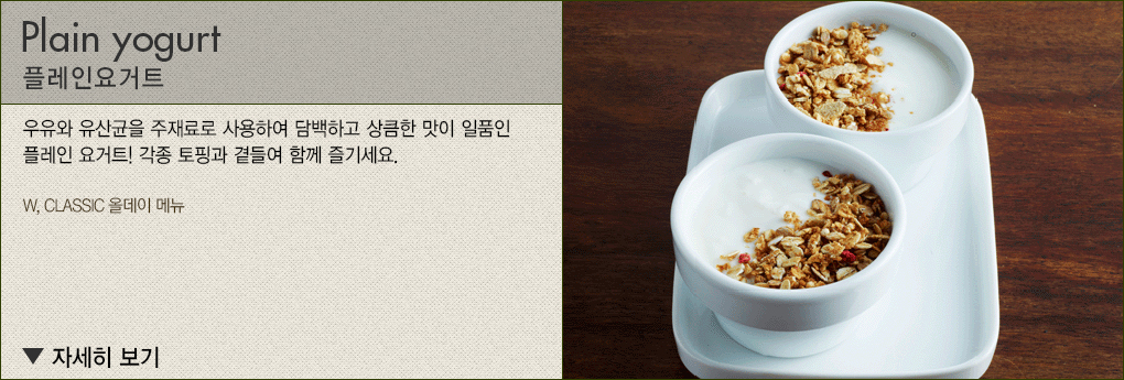 녹차밭케이크
