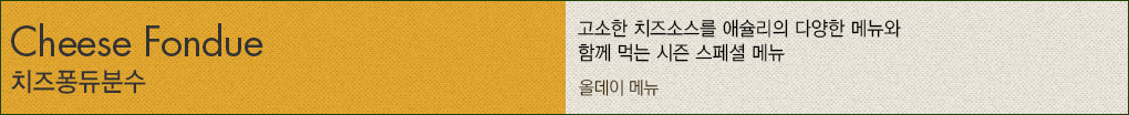 원더랜드 하바나
