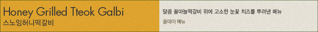 토마토 스튜 파스타