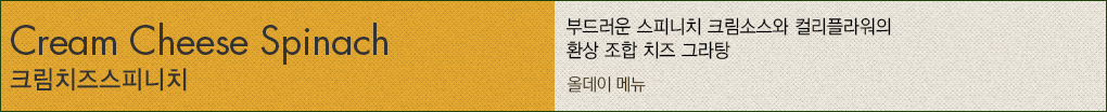 홍합 맵.떡.찜
