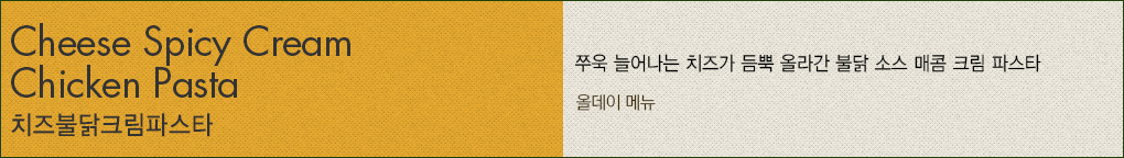 와플픽 허니 케이크