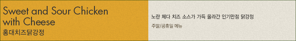 말캉말캉 후르츠 펀치