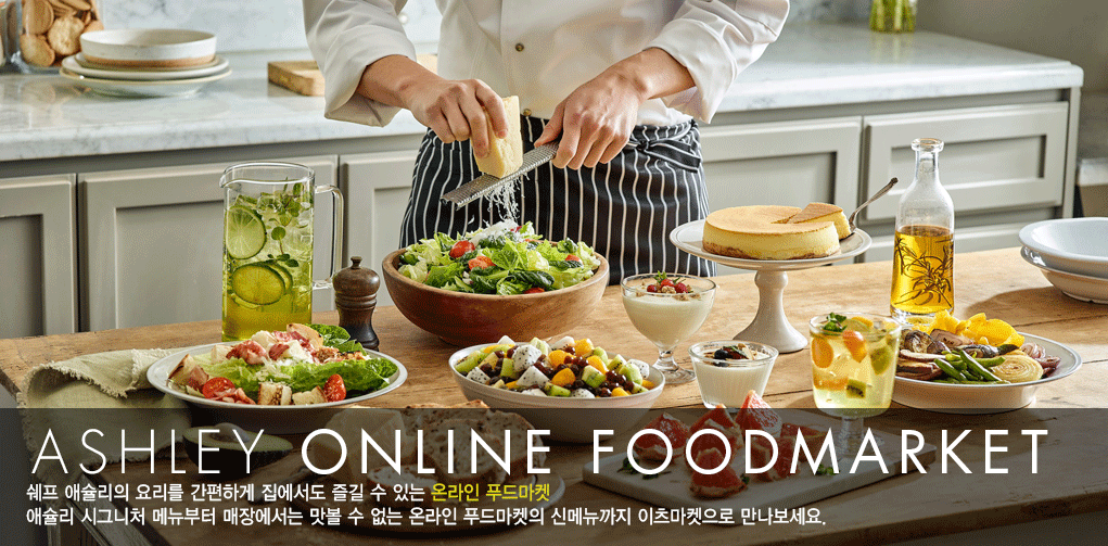 ASHLEY ONLINE FOODMARKET